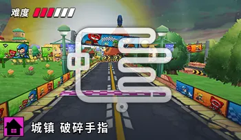 파일:카트라이더 성진 파쇄수지.png