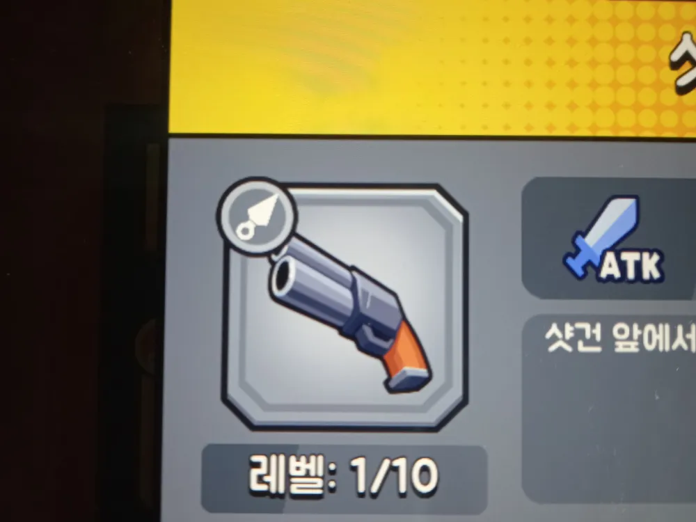 파일:너무 멋지다.jpg