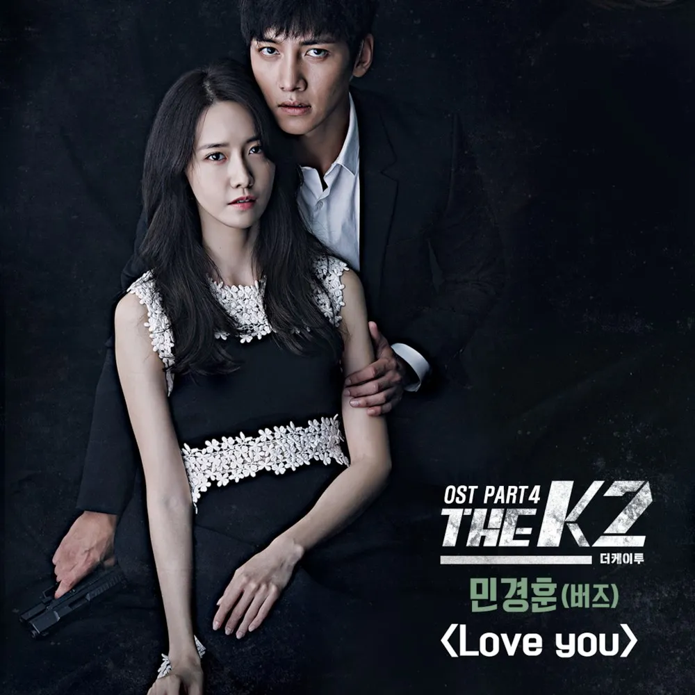 파일:THE K2 OST Part.4.jpg