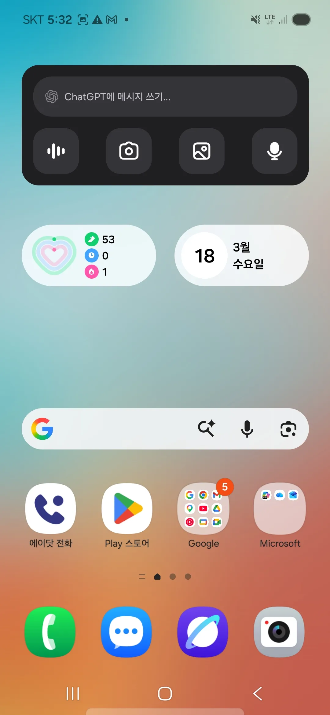 파일:갤럭시 wide 8.jpg