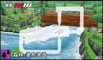 파일:카트라이더 포레스트 폭포 슬라이드.png