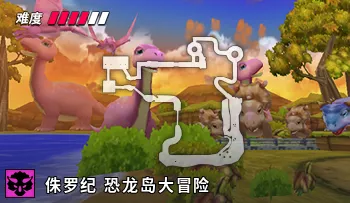 파일:카트라이더 쥐라기 공룡섬 대모험.png