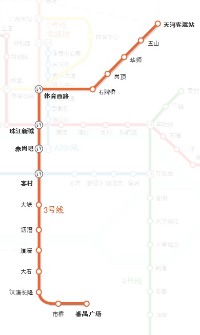 파일:attachment/광저우 지하철 3호선/남3호선.jpg