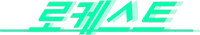 파일:로케스트 로고.png