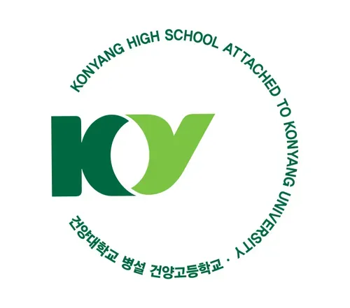 파일:konyanghs-logo.webp