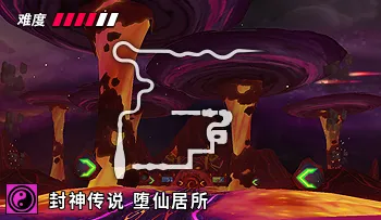 파일:카트라이더 봉신전설 타락한 신의 거처.png