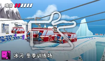 파일:카트라이더 아이스 짜릿한 동계 훈련장.png