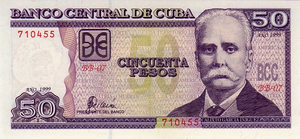 파일:attachment/쿠바 페소/cuban506.jpg