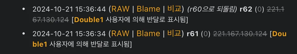 파일:연속반달.jpg