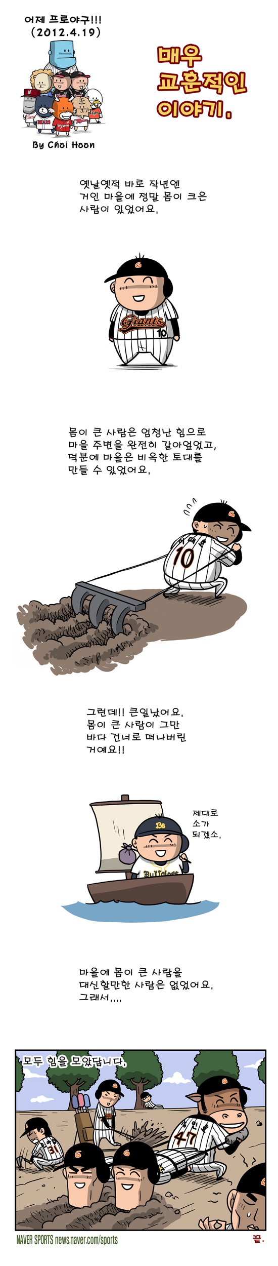 파일:/image/223/2012/04/20/550.jpg