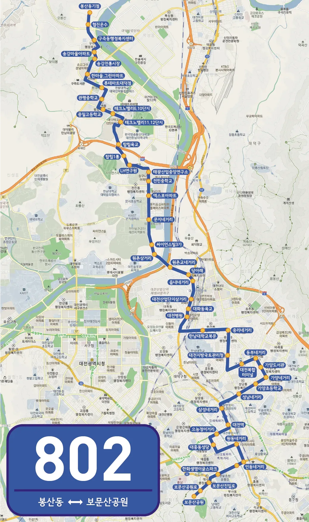 파일:대전버스802 노선도.webp