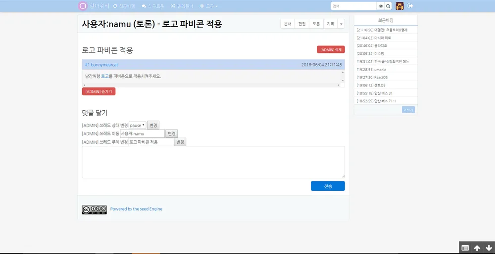 파일:알파 업데이트 예상도.png