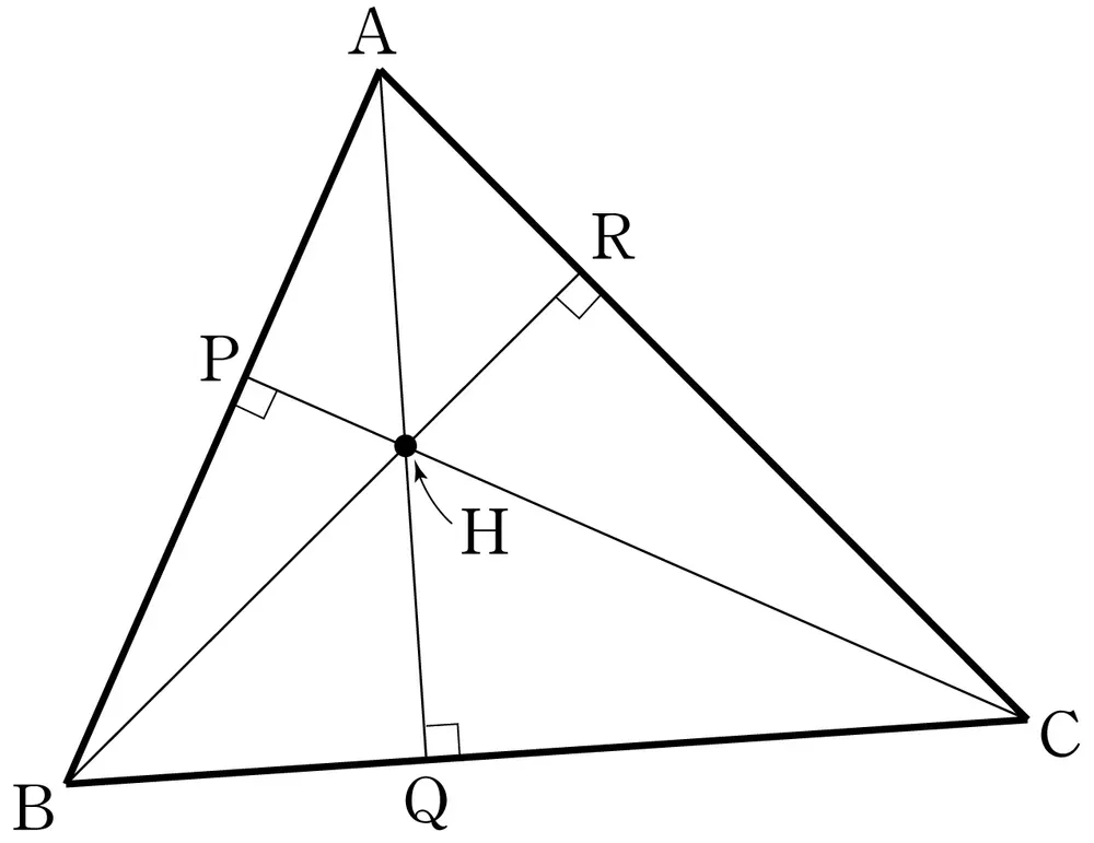 파일:삼각형의 수심.webp