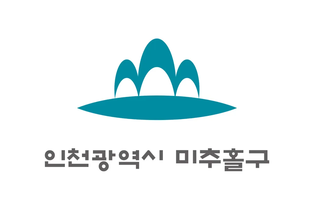 파일:미추홀구 구기.png