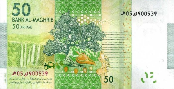 파일:attachment/모로코 디르함/morocco52.jpg