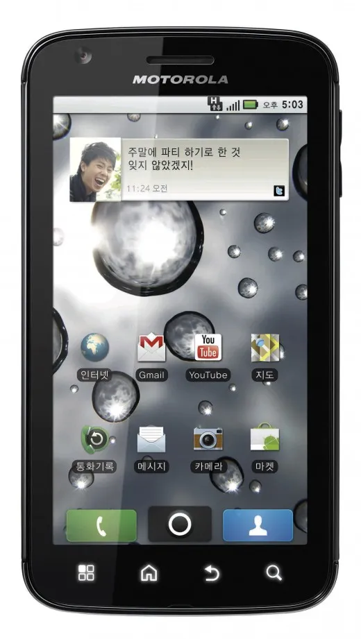 파일:/image/213/2011/04/03/20110403_1301839712_62726300_1.jpg