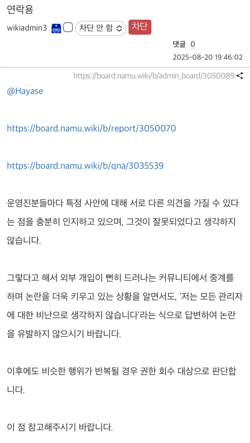 파일:3050089.png