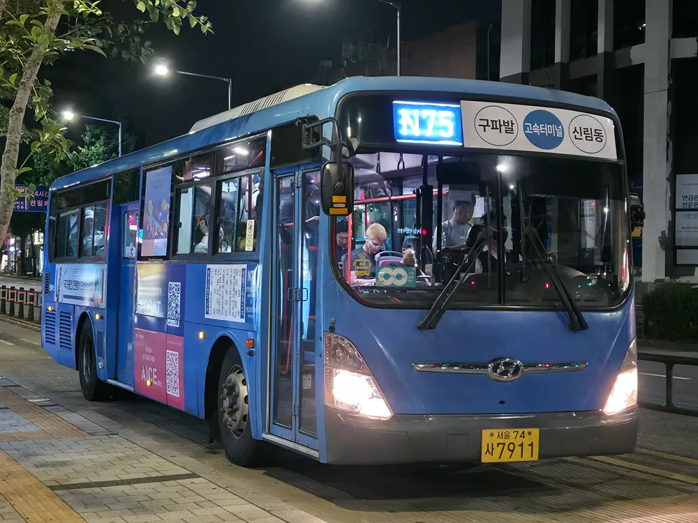 파일:N75_7911.jpg
