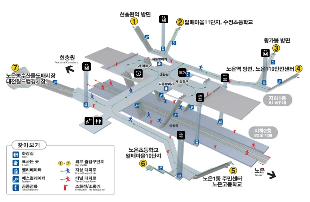 파일:월드컵경기장(대전 1호선).png