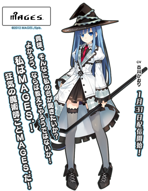 파일:attachment/신차원게임 넵튠 V/nepuVmages.png