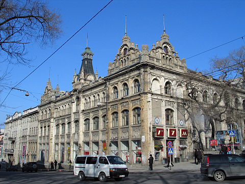 파일:external/upload.wikimedia.org/480px-RU_Vladivostok_Central_shop.jpg