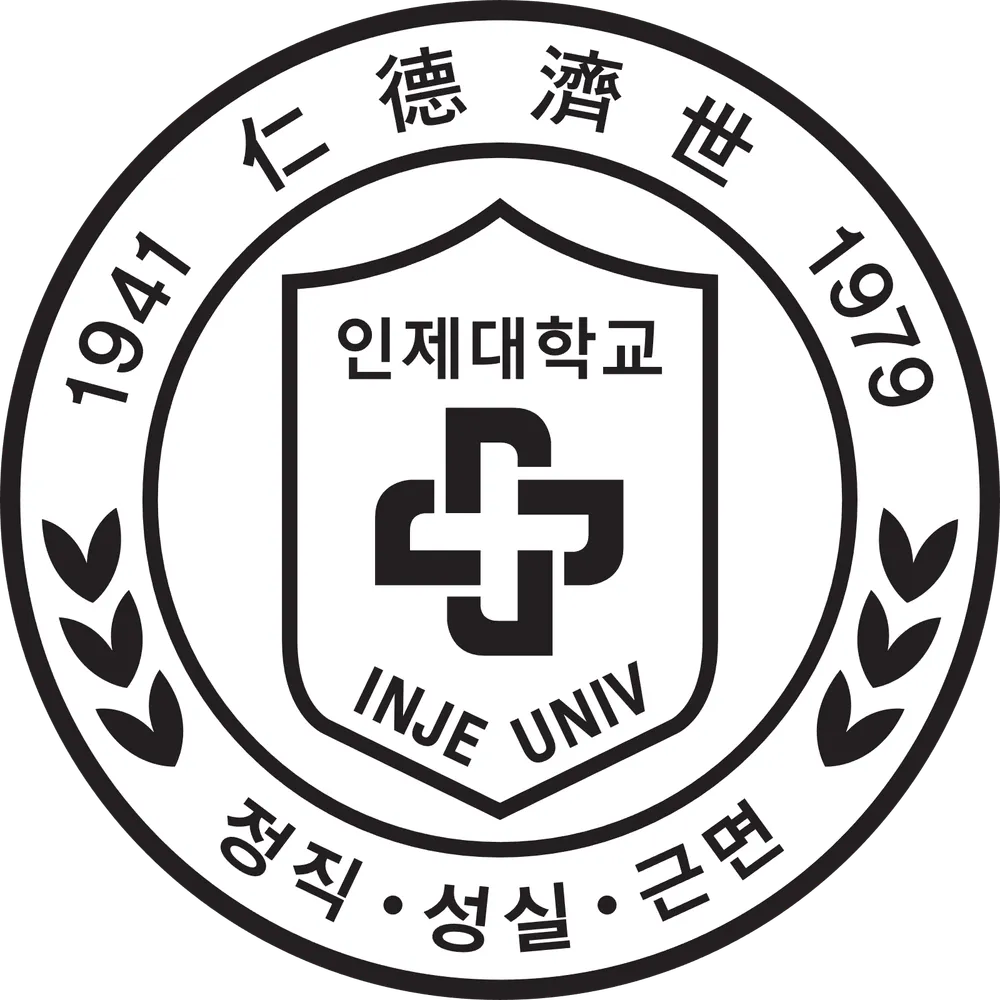 파일:인제대학교 로고.png
