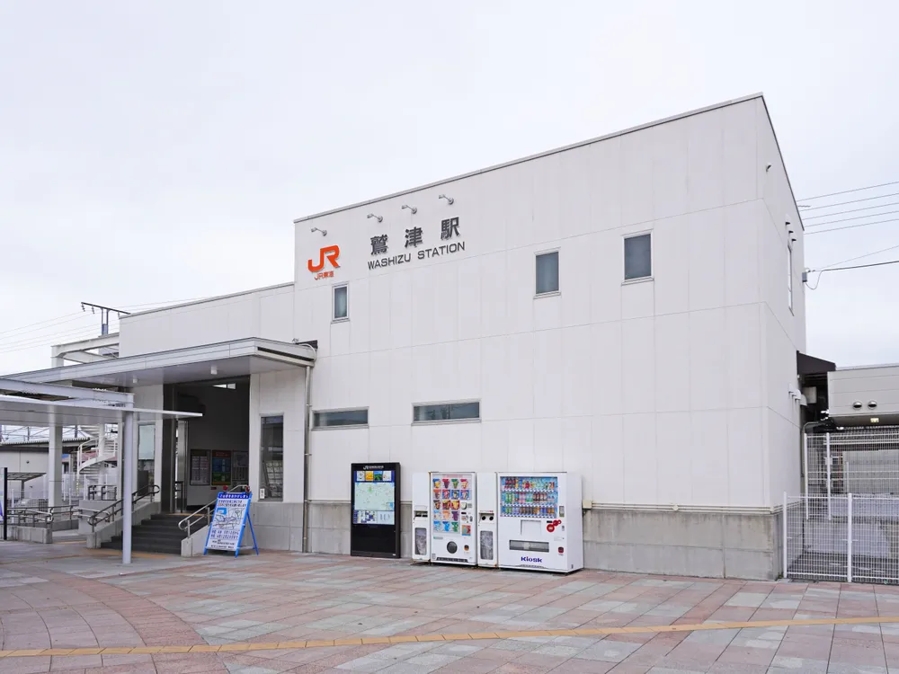 파일:JR_Central_Washizu_Station_building.jpg