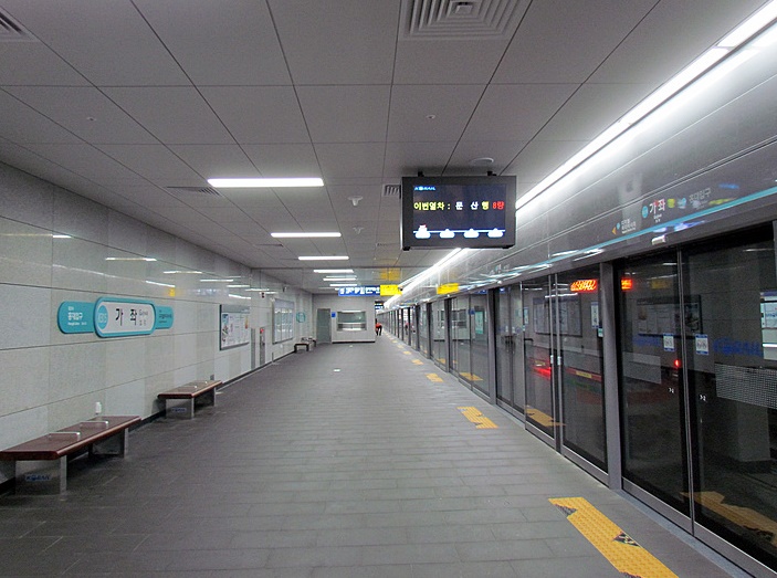 파일:가좌역1.jpg