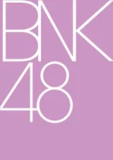 파일:external/imgh.us/bnk48.png
