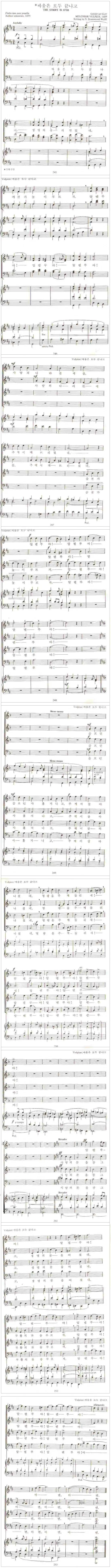 파일:싸움은 모두 끝나고.jpg