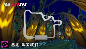 파일:카트라이더 공동묘지 유령의 계곡.png