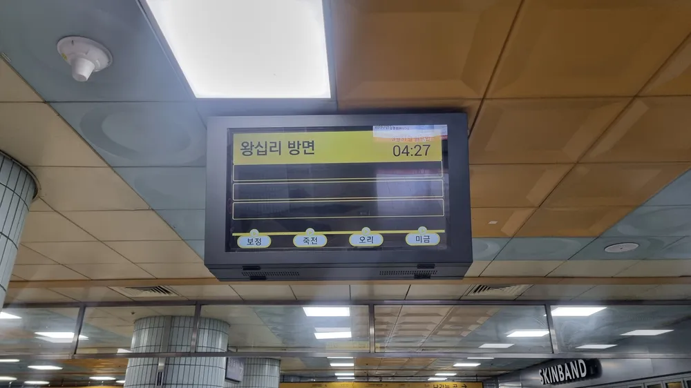 파일:아무것도 없는 행선판 2.jpg