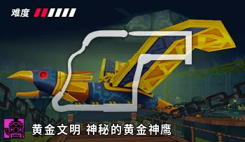 파일:카트라이더 황금문명 신비의 황금 콘도르.png