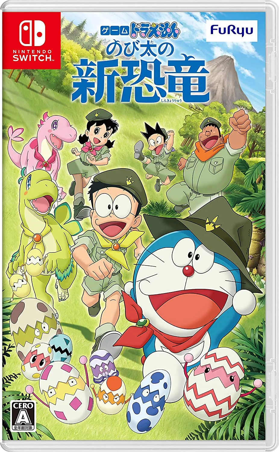 파일:Doraemon: Nobita's New Dinosaur - The Game front cover (JP).jpg