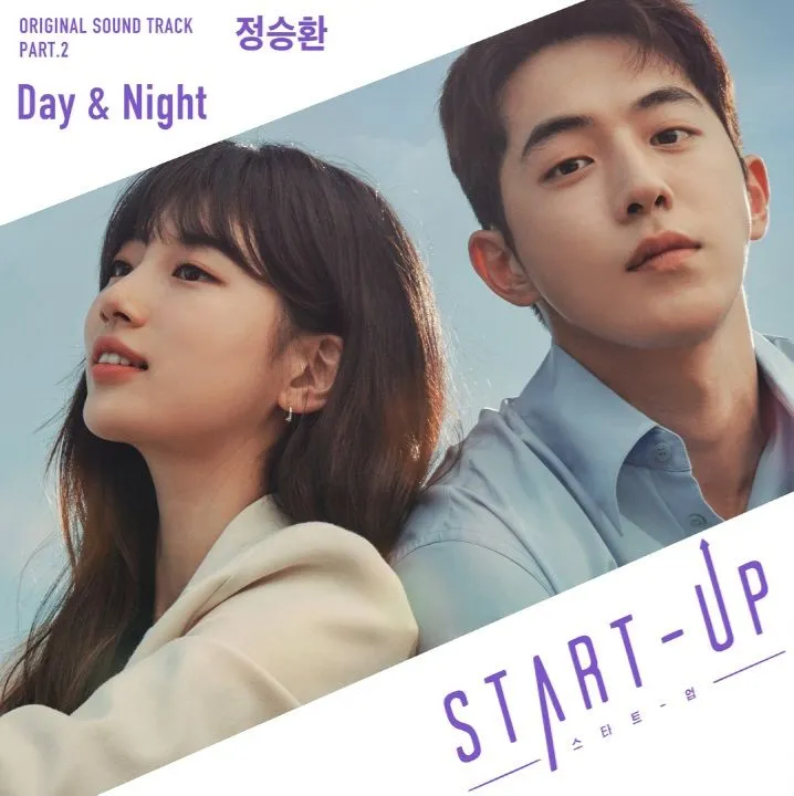 파일:스타트업 OST Part.2.jpg