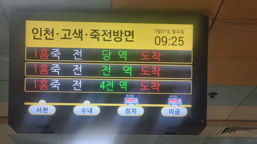 파일:죽전밖에 없어요.jpg