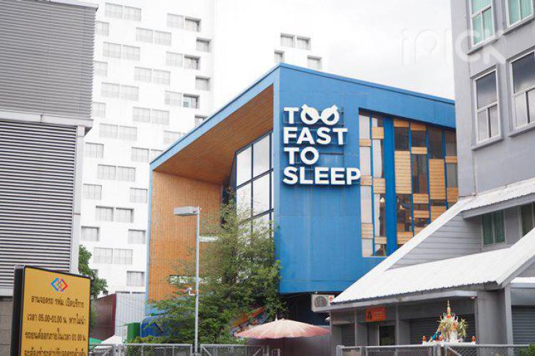 파일:toofasttosleep.jpg