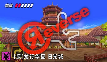 파일:카트라이더 리버스 차이나 라사.png