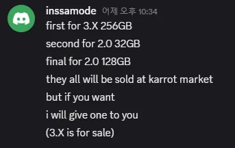 파일:USB 팔아요.png