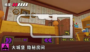 파일:카트라이더 대저택 루이의 숨겨진 비밀 방.png