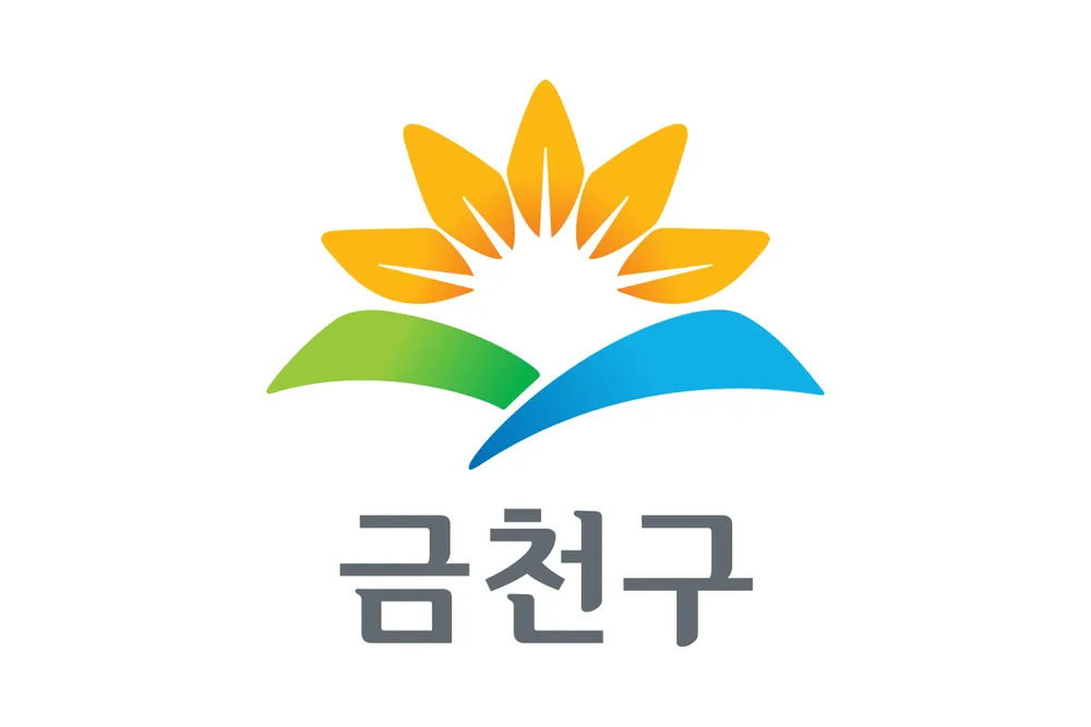 파일:금천구 구기.png