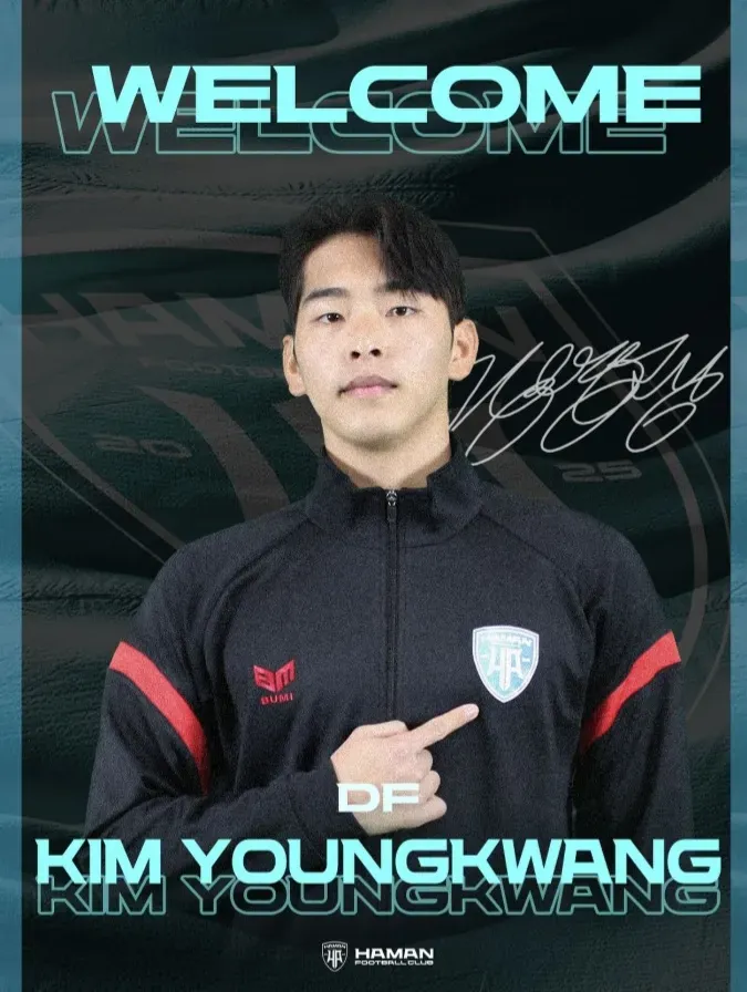 파일:함안 김영광.webp