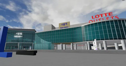 파일:한국 기차 시뮬레이터 서울역(2024-03-23).jpg