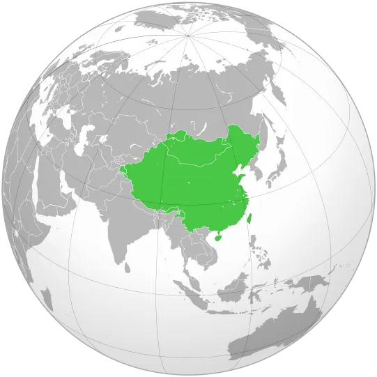 파일:external/upload.wikimedia.org/541px-Republic_of_China_%28orthographic_projection%2C_historical%29.svg.png