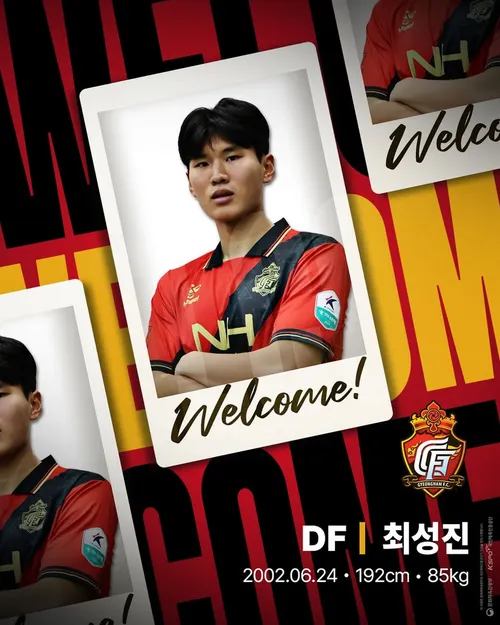 파일:경남FC 최성진26.png