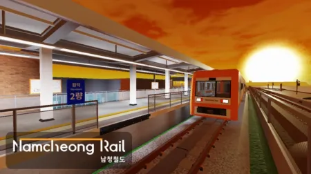 파일:남청철도.png