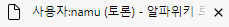 파일:알파위키 buma 파비콘 모습.png
