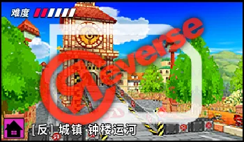 파일:카트라이더 리버스 빌리지 시계탑 운하.png