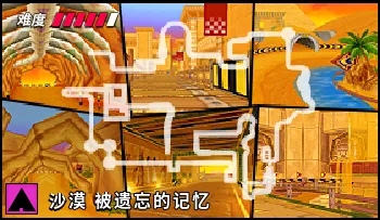 파일:카트라이더 사막 잊혀진 모래의 기억.png