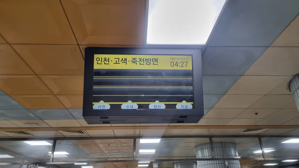 파일:아무것도 없는 행선판.jpg